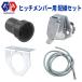 [CURT ( Cart ) company manufactured ] 7 core (7 pin ) wiring set hitchmember trailer pulling car side all-purpose 