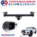 [GI*GEAR(ji- I * gear ) sale representation shop ] 2 -inch angle hitchmember hitch with cover Hilux Revo HILUX REVO GUN125