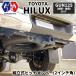 [GI*GEAR] 2 дюймовый угол планка с фаркопом переходник держатель имеется HILUX Hilux GUN125 первая половина и вторая половина [X Z GR custom детали ]