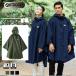 outdoor products( Outdoor Products ) rain poncho . feather Kappa L size height 165~175cm chest 88~96cm rainwear black color khaki color navy color 06003192