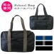  school bag man . woman student bag handbag bag going to school bag business bag navy / gray color black / gray color black / black color 1099 1101