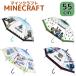  мой n craft зонт виниловый зонт minecraft 55cm купол type ученик начальной школы Kids ... зонт ребенок зонт 55 см герой Micra одним движением Jump тип 