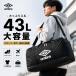 umbro сумка "Boston bag" Umbro 70230.. путешествие ученик начальной школы ученик неполной средней школы ученик старшей школы 2.3 день большая вместимость спорт сумка мужской женский мужчина . женщина легкий чёрный цвет черный Gold 