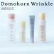  official domo horn link ru basis 4 point set approximately 2. month minute skin care repeated spring pavilion made medicine place 