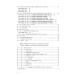 �ڐ� ��@�@ ��7�� �֘A�摜4