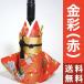 (送料無料)Kimono ボトルカバー 金彩（赤） (お土産 / 着物 / 和 / 和風 / ボトルウェア / ワイン / 焼酎 / おみやげ / 海外 / COOL JAPAN / コンテスト)