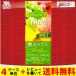 伊藤園 ビタミンフルーツ 熟ミックス 200ml 紙パック (１ケース / 24本)
