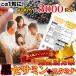 ���Z�T�~�� �{ �X�^�~�i �T�v�� ��4������ 120�� �X�b�|�� �c�o���̑��G�L�X �}�J �Z�T�~�� �T�v�������g ���[ �֘A�摜1