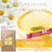 �J���~�[�� �n�[�o�� �u�����h�e�B�[ 100�� �J���~�[���e�B�[ �e�B�[�p�b�N �I�����W�s�[�� ���[�Y�q�b�v �������O���X �֘A�摜2