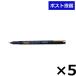 �T�N���N���p�X �����}�[�J�[ �s�O�} 0.1mm �� ESDK01#49 5�Z�b�g