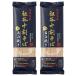 �c�J�\������ �ΉP�҂� 200g �~ 2�܃Z�b�g ���{���� ���� ���� ���邻�� ���� �H���s�g�p  ���� ���g���Y �N�z������ �܂Ƃߔ��� �������� 1000�~ �|�b�L��