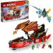 Lego LEGO Ninja go- пустой средний броненосец bow nti номер 71797 игрушка блок Рождество подарок подарок ninja .... транспортное средство клей было использовано мужчина 