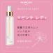 �����` �p�t���[���w�A���{�f�B�~�X�g 105ml �S4��� �`���[���b�v�u���b�T�� �}�[���_���f�B �p�[�v�����X�N �\�t�g�u���[�\�[�v �{�f�B�~�X�g �t���O�����X �֘A�摜5