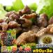  курица уголь огонь .(....) 90g×3 пакет Miyazaki достопримечательность местного производства курица yuzu .. курица курятина закуска ежедневное блюдо гарнир простой прекрасный тест .. ваш заказ гурман бесплатная доставка 