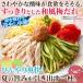 ���߂˂������ 5�H�Z�b�g �X�[�v�t ��₵���� �~�X�[�v �a�� �~���� �� ���� �ג��ؖ� �~���� �˗� �������� �֘A�摜1
