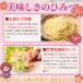 ���߂˂������ 5�H�Z�b�g �X�[�v�t ��₵���� �~�X�[�v �a�� �~���� �� ���� �ג��ؖ� �~���� �˗� �������� �֘A�摜4