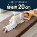 �{��P+4�� �}�b�g���X ���Ɍ� 20cm �E���^���}�b�g���X �O�܂� S�T�C�Y �V���O�� �܂肽���� ������ �ւ���ɂ��� �􂦂�J�o�[ �R���p�N�g���[ ���k���� ���� �֘A�摜3