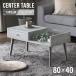 [ all goods P6 times 6/1] table low table storage glass table glass Northern Europe center table living table wooden modern stylish 