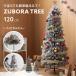 zbola tree 120cm елка tree ... только 3STEP орнамент украшение лента комплект LED иллюминация имеется Северная Европа способ тип аккумулятора сборка простой 