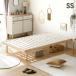  bed semi single кровать с решетчатым основанием кроватная рама уменьшенная односпальная кровать рама из дерева натуральный Северная Европа 