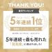 �T�[�L�����[�^�[ �}�C�i�X�C�I������ �v���~�A���^�C�v DC���[�^�[ 26�� �����R���t�� 360����U�� ��@ �t�@�� �ߓd 360�x��U�� �ߓd ���� �֘A�摜1