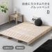  Palette bed кровать с решетчатым основанием 12 шт. комплект двуспальная кровать платформа из деревянных планок Palette объединенный bed натуральное дерево двуспальная кровать кроватная рама low bed 