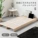  Palette bed кровать с решетчатым основанием одиночная кровать платформа из деревянных планок Palette кроватная рама натуральное дерево 8 шт. комплект 