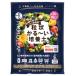  шарик форма ..-. cубстрат 5L Pro to leaf 