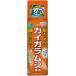  kai ga Ram si воздушный zo-ru480ml Sumitomo . учебное заведение ... садоводство инсектицид 