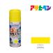 �������p�r�X�v���[ �A�T�q�y�� 300ml �C�G���[ �X�v���[�h�� �h�� �y���L
