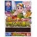  земля. утилизация . человек 5L день Kiyoshi коммерческое предприятие улучшение почвы утилизация материал 