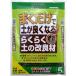  удобно земля. улучшение материал зеленый пакет цветок ...5L садоводство сопутствующие товары * садоводство 