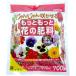  самый .. цветок. удобрение 700G цветок ... садоводство сопутствующие товары * принадлежности для садоводства 