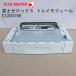  Fuji Xerox tray модуль E3300169 б/у 