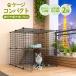  cat cage 2 step compact wide width design free combination tray attaching cat door attaching hammock attaching large many step absence number protection . mileage prevention many head ..