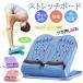 [ light weight ] soft stretch board 9 -step compact light weight withstand load 