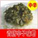 青唐辛子味噌（青唐辛子入り） 300グラム 中辛 辛味噌