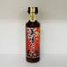  Shinshu сверху рисовое поле достопримечательность прекрасный тест ..( включая доставку Y рейс | подробности *. . не возможно ) Shinshu Nagano префектура. . земля производство ваш заказ гурман 