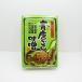  Shinshu Nagano префектура. . земля производство ваш заказ гурман рис ... покрой синий Tang ... тест .( бумага посылка )