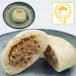  Shinshu Nagano prefecture. . earth production your order gourmet ( freezing flight postage extra ) south shop handmade dumpling oyaki cut . dried daikon radish 5 piece insertion 