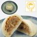  Shinshu Nagano prefecture. . earth production your order gourmet ( freezing flight postage extra ) south shop handmade dumpling oyaki ....5 piece insertion 