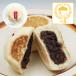  Shinshu Nagano prefecture. . earth production your order gourmet [ freezing flight ] Shinshu Ogawa. .. writing dumpling oyaki adzuki bean dumpling oyaki piece packing ×5 piece ( including carriage )