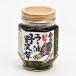  Shinshu Nagano prefecture. . earth production your order gourmet meal ..pili.la- oil ...