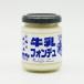  молоко фондю ( бесплатная доставка Y рейс | подробности *. . не возможно ) Shinshu Nagano. . земля производство специальный продукт 