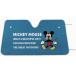 SKATERske-ta- затеняющий экран, шторки от солнца тент автомобильный Disney Mickey Mouse Mickey CSUS1-A ( подарок входить . праздник . входить . праздник . уход за детьми . ребенок симпатичный модный )