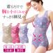 ������������ �{�f�B�X�[�c �␳���� �_�C�G�b�g �傫�� �� �T�C�Y ���炵 �������� ���₹ M L LL ��������