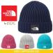 【メール便OK】THE NORTH FACE ザ ノースフェイス カプッチョリッド Cappucho Lid NNJ41710 キャップ ニット帽 帽子 ネイビー グレー キッズ 2017FW 正規品