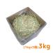  трава we to разделение 1kg×3 коробка 