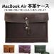  клатч большой маленький 2 позиций комплект iPad сумка PC сумка кожа натуральная кожа 13 дюймовый 15 дюймовый 11 дюймовый A4 файл документы inserting Mac Book телячья кожа модный прекрасное качество 