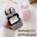 AirPods покрытие Airpods Pro кейс fwafwa мягкая игрушка . заяц воздушный poz мягкий чехол симпатичный падение предотвращение ударопрочный все защита 